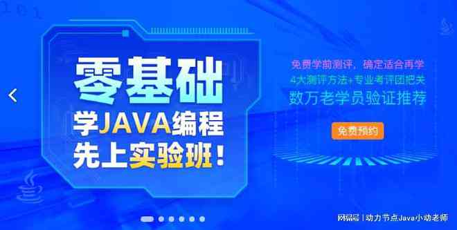 沈阳AI培训全解析：课程内容、师资力量、就业前景及学员评价一览