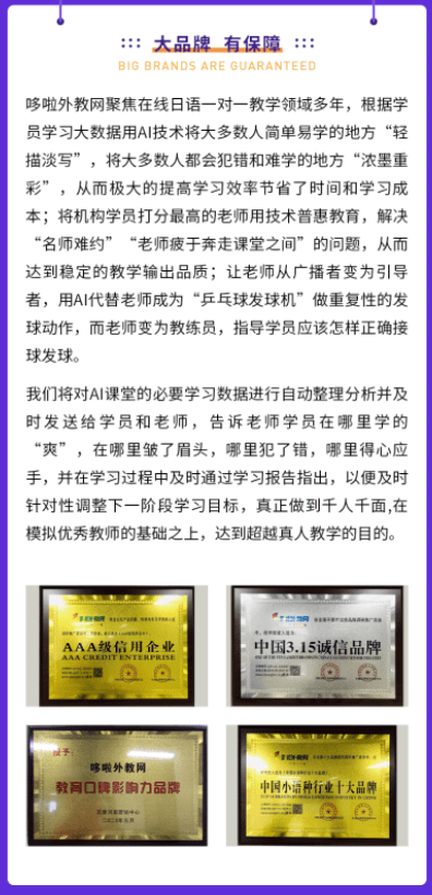 沈阳AI培训全解析：课程内容、师资力量、就业前景及学员评价一览