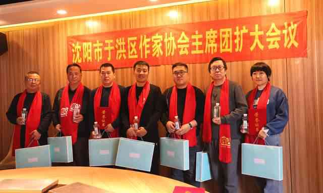 沈阳文学创作交流平台——沈阳市作家协会官方网站