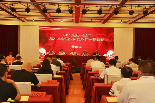 沈阳文学创作交流平台——沈阳市作家协会官方网站