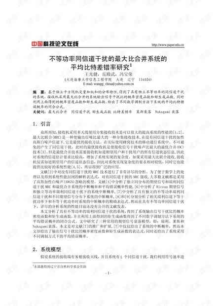zaker沈阳作文大赛-沈阳优秀作文展演活动