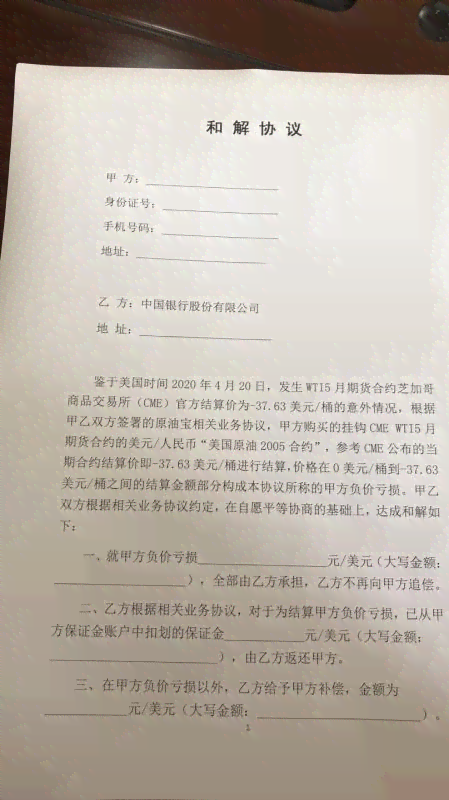 全面解析用工关系填写指南：劳动合同、权益保障及常见问题解答