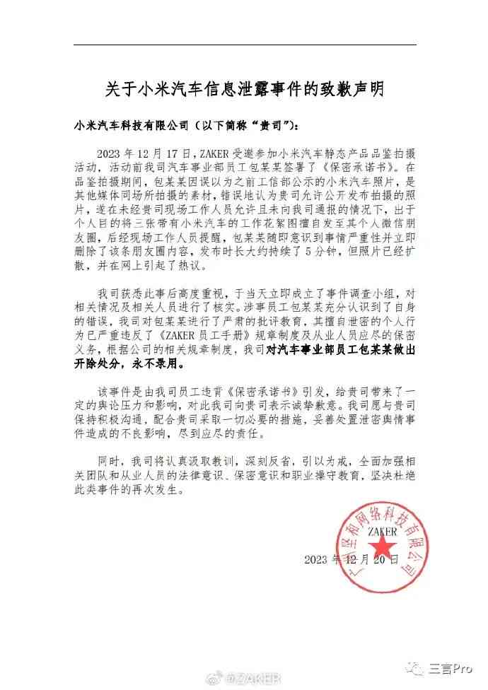 zaker沈阳作文大赛-沈阳优秀作文展演活动