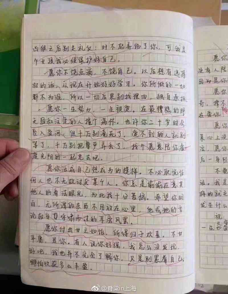 语文AI写作软件有哪些好：推荐写好语文作文的软件与