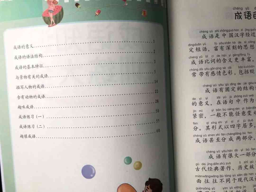 高效语文写作助手：精选热门写作推荐指南