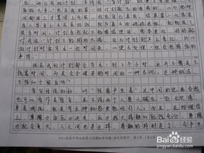 写好语文作文的软件：推荐与选择指南