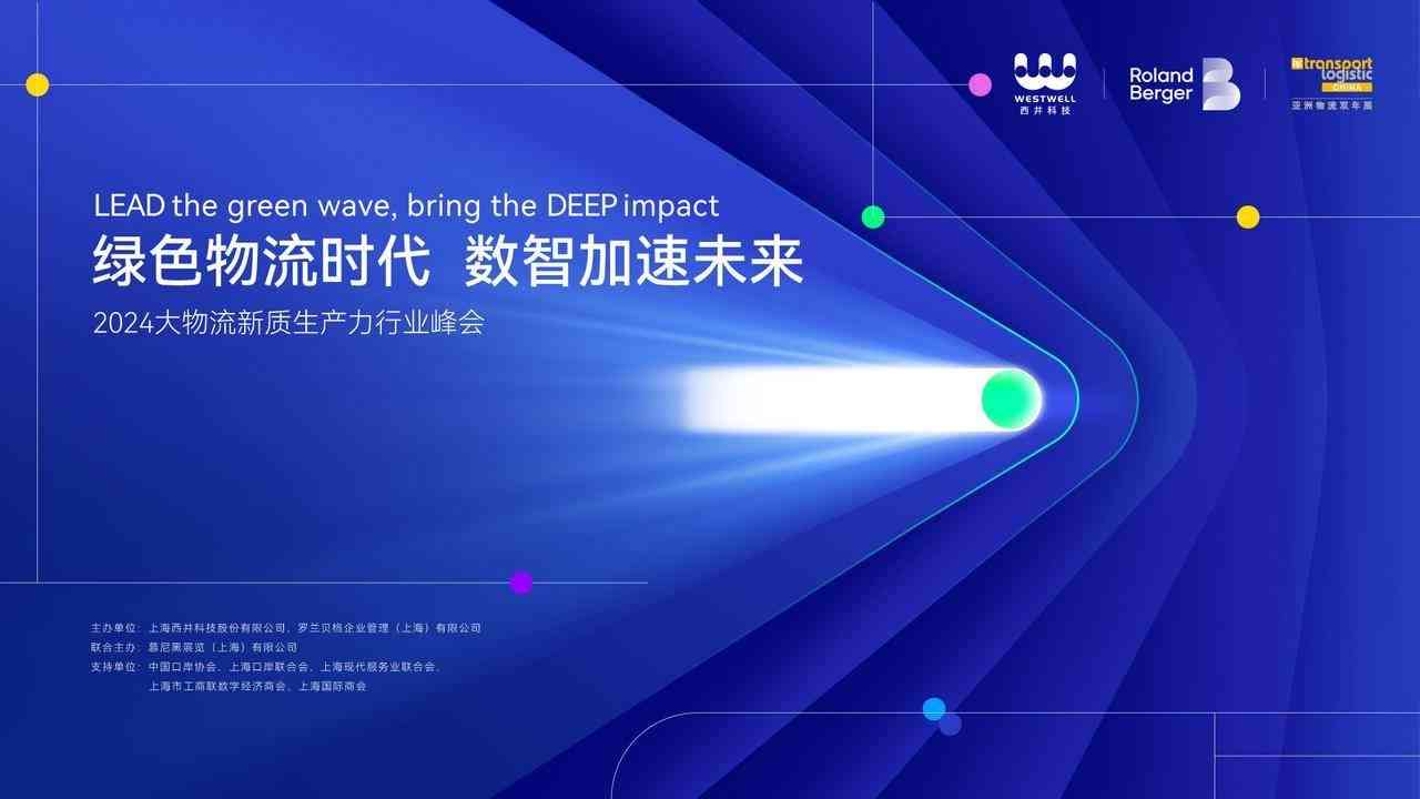AI写作引领新闻变革：探索新闻写作面临的挑战与深度反思