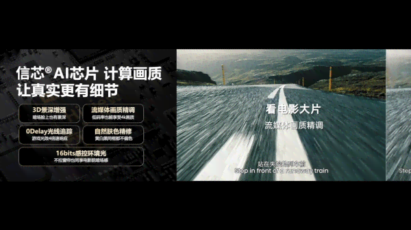 AI写作引领新闻变革：探索新闻写作面临的挑战与深度反思