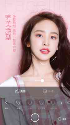 轻颜相机的广告语及其创意撰写与传文案汇编