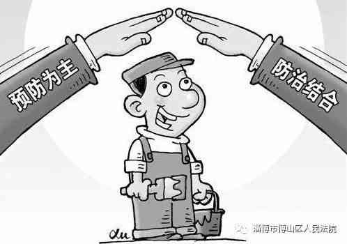 用人单位否认职工工伤认定：工伤纠纷处理与法律     指南