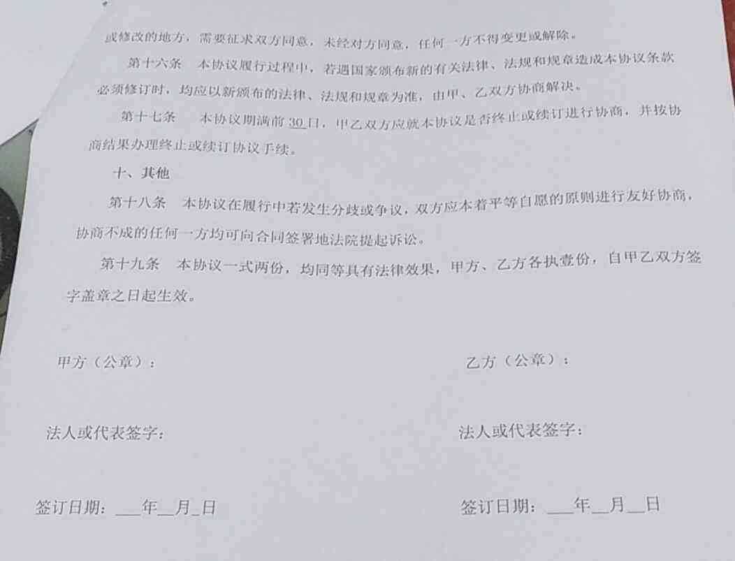 用人单位否认职工工伤认定：工伤纠纷处理与法律     指南