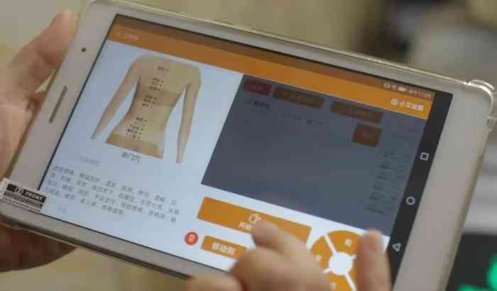 智能中医诊断系统：全方位融合人工智能技术进行精准中医诊疗与健管理