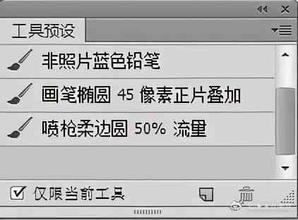 AI创作工具指南：轻松掌握创作软件安装步骤