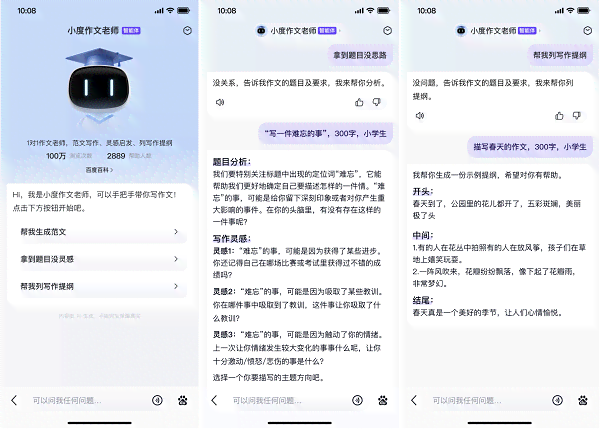 AI期末作业攻略：全方位撰写指南与优化技巧，解决所有相关问题