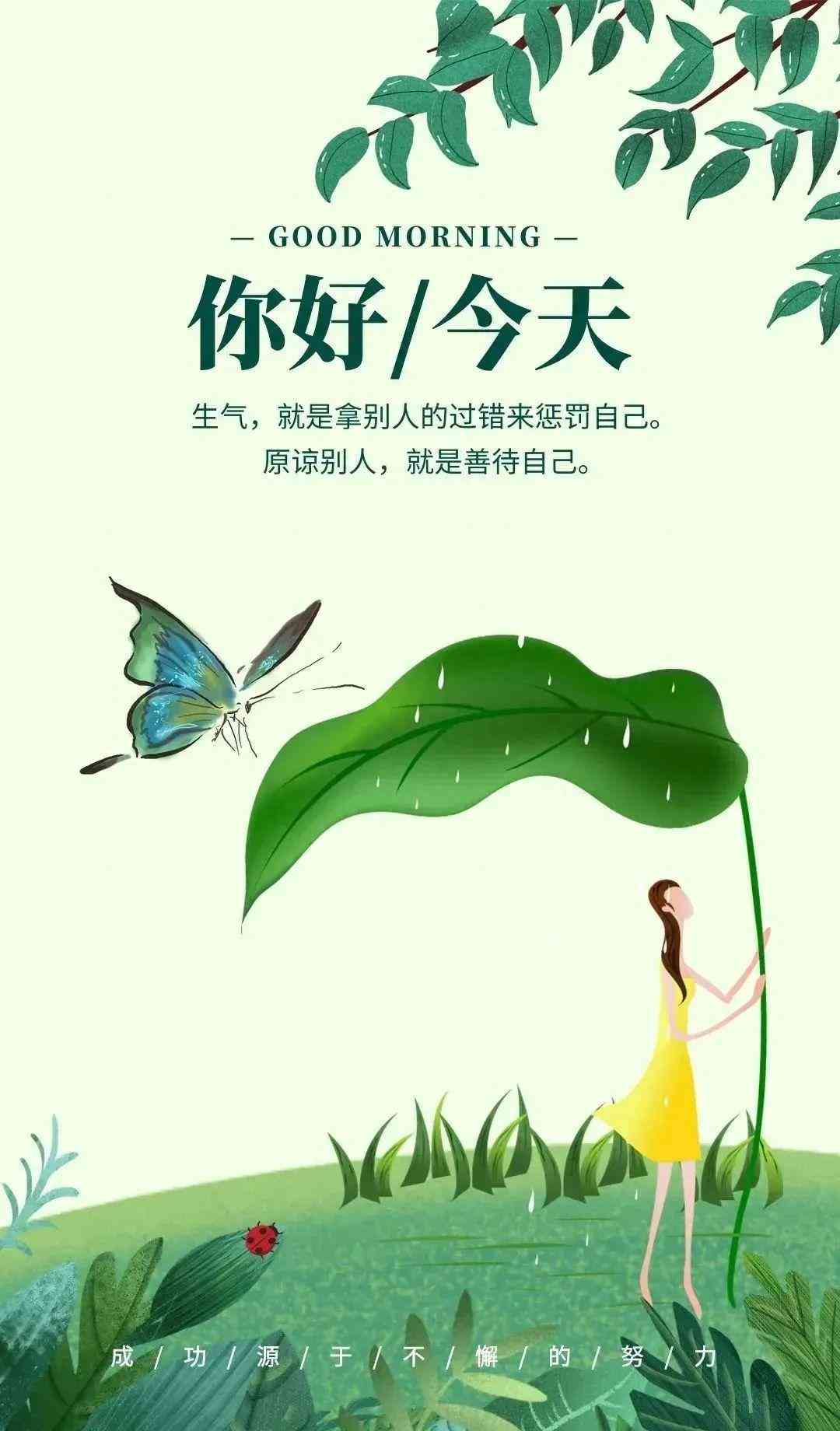 AI助力儿子文案焕新，创意简短升级