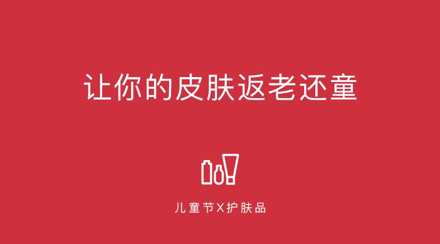 AI助力儿子文案焕新，创意简短升级