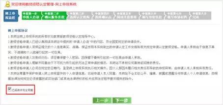 详解用人单位工伤认定完整流程与操作指南