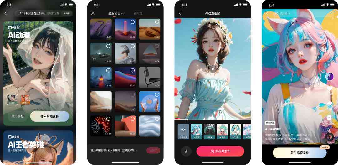 有个性的AI创作平台推荐：独具特色的AI智能创作平台一览