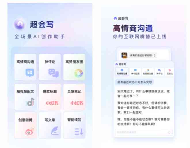 独特风格AI创作助手：打造个性化创意应用
