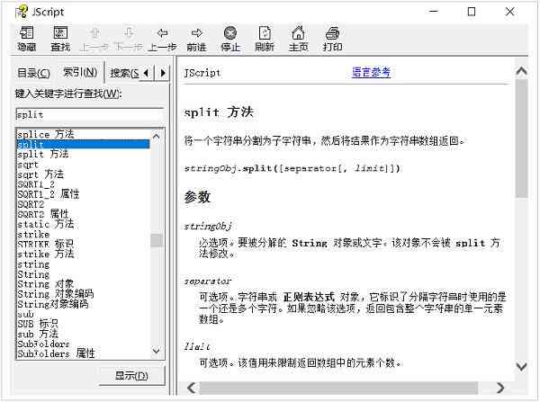ai里面的脚本怎么用与编写教程：2021脚本及插件使用指南