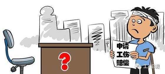 企业工伤赔偿纠纷答辩状：用人单位应对策略与法律依据阐述