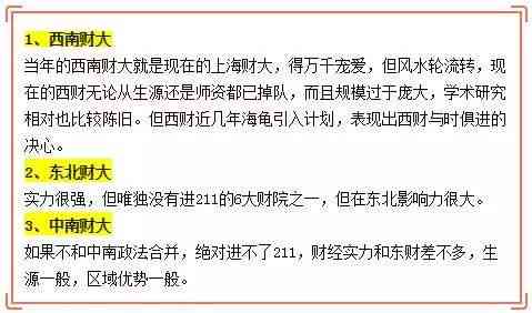 全面解析：如何根据不同用工形式正确认定工伤情形与标准