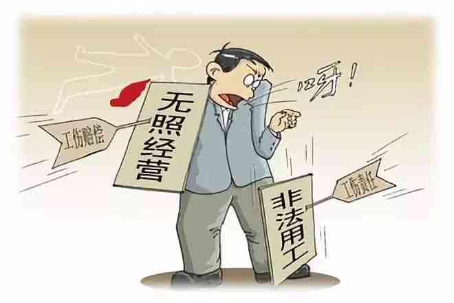 全面解析：如何根据不同用工形式正确认定工伤情形与标准