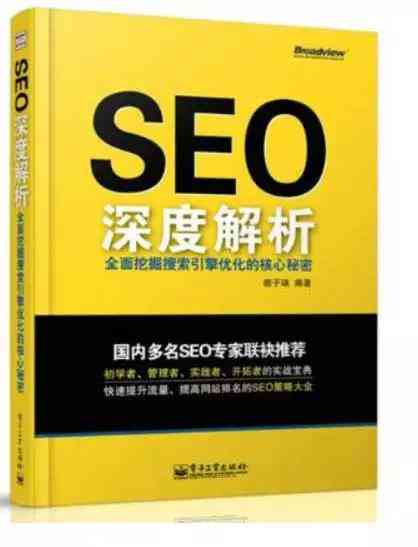 AI文案排版技巧：全面解析与优化指南，解决各类文案排版问题