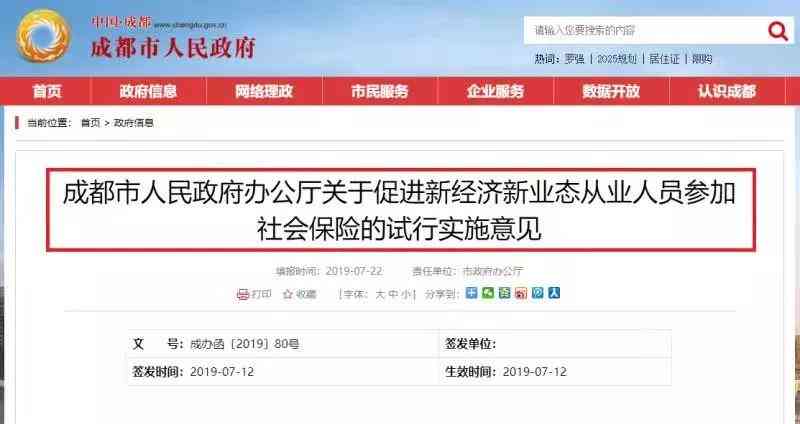 工伤认定中用工形式的合法性探究:非全日制与灵活就业人员工伤判定标准 工伤认定中用工形式的合法性探究:非全日制与灵活就业人员工伤判定标准
