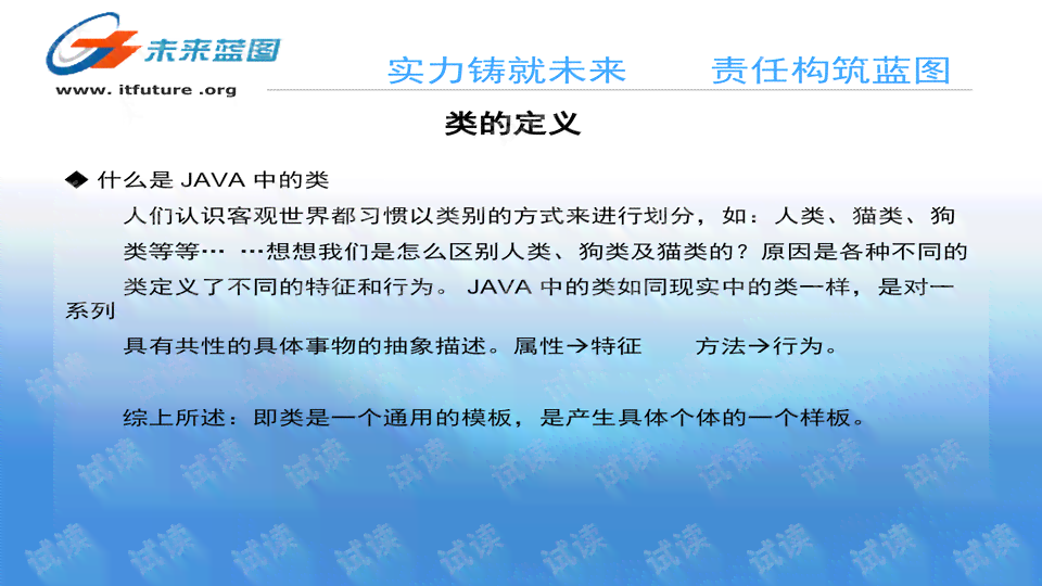 用工方式什么意思：填写方法与类型概述