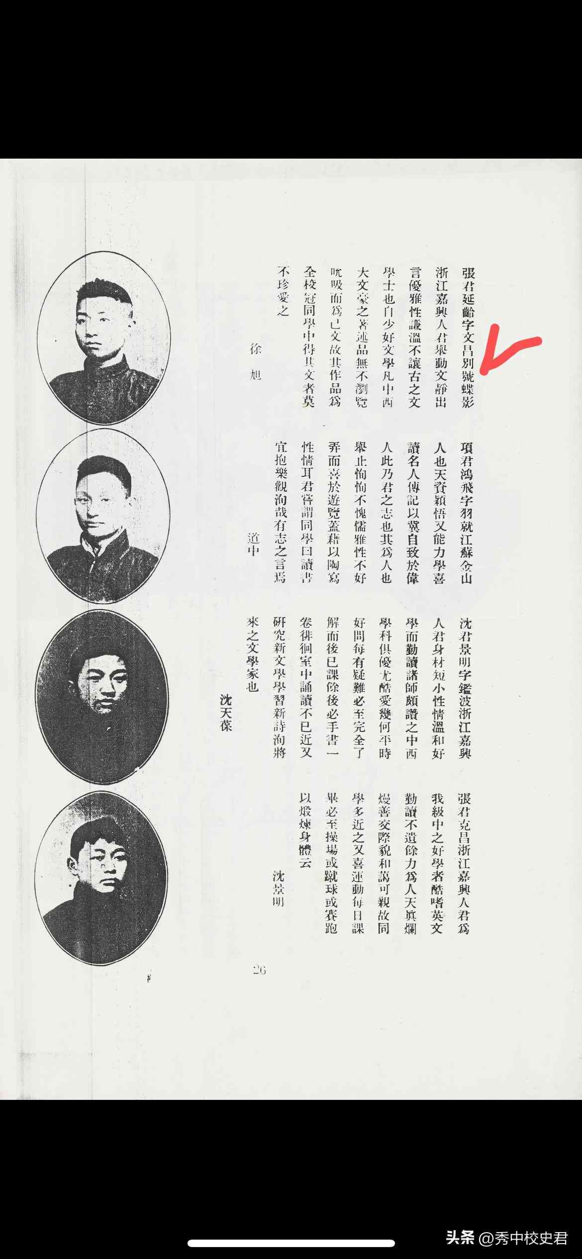 AI智能写作助手：一键生成高质量作文，解决写作难题与提升文采必备工具