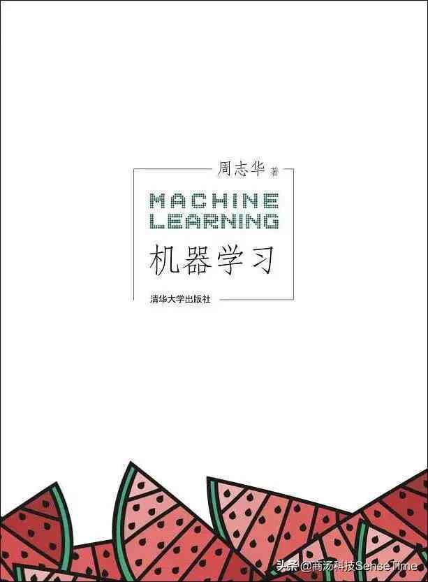 ai读书报告
