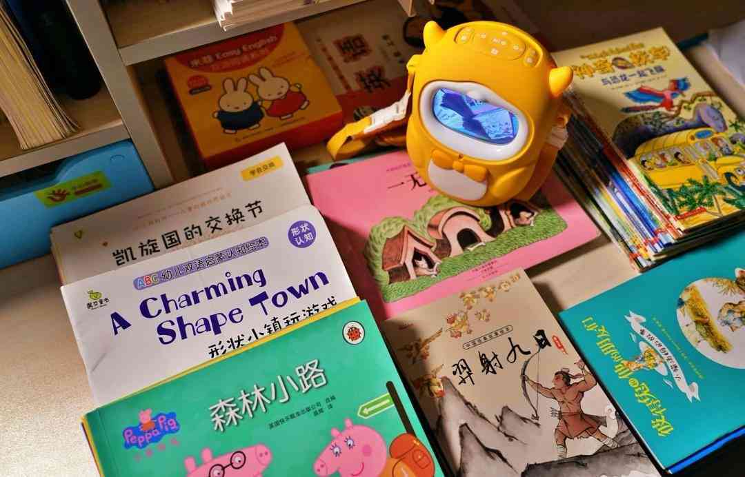 ai读书报告