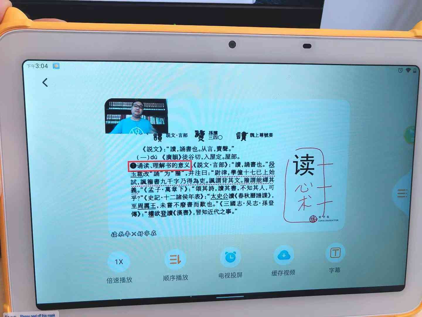 ai读书报告