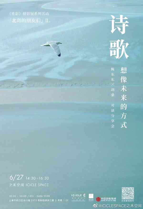 在线诗歌创作平台：涵灵感激发、写作指导与作品分享