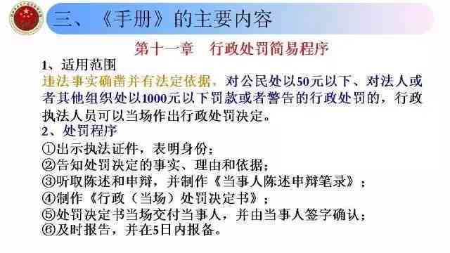 微信助力：在线完成工伤认定的详细步骤指南