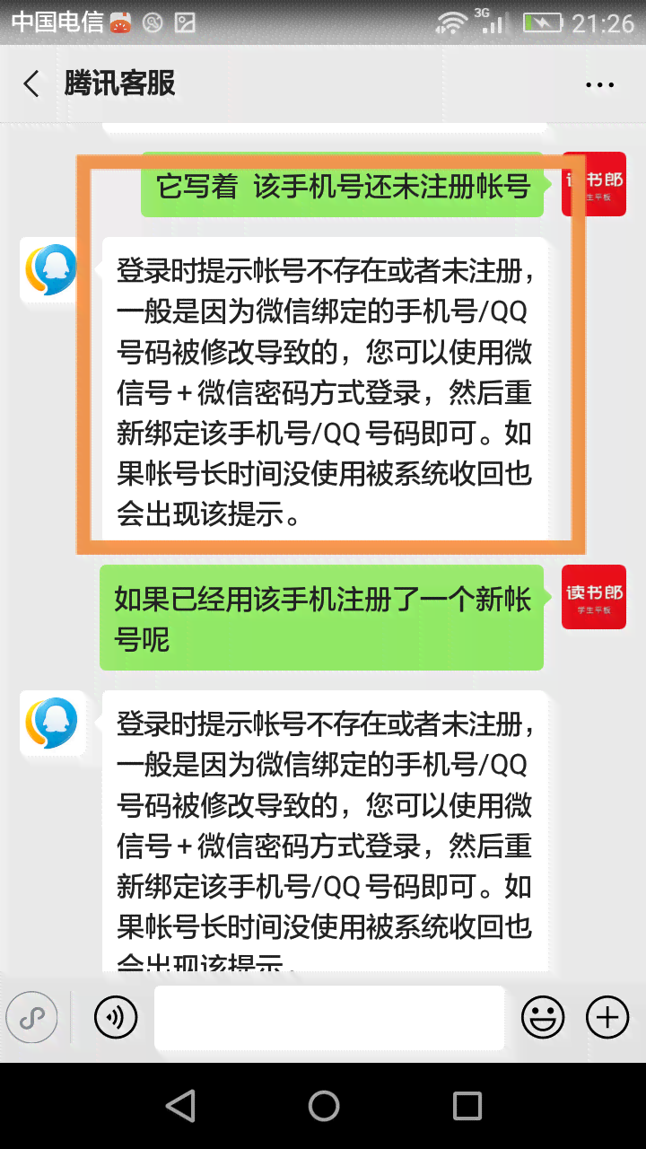 用微信认定工伤的流程是什么：如何通过微信认定工伤及微信作证的有效性详解