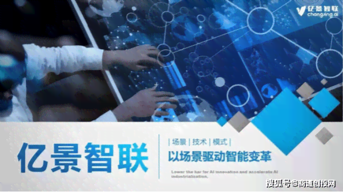 智能AI驱动的融资报告撰写工具