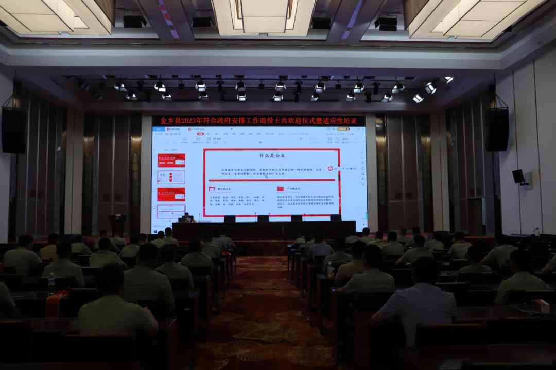 AI智能写作全攻略：从基础入门到高级应用，全面解答写作自动化相关问题