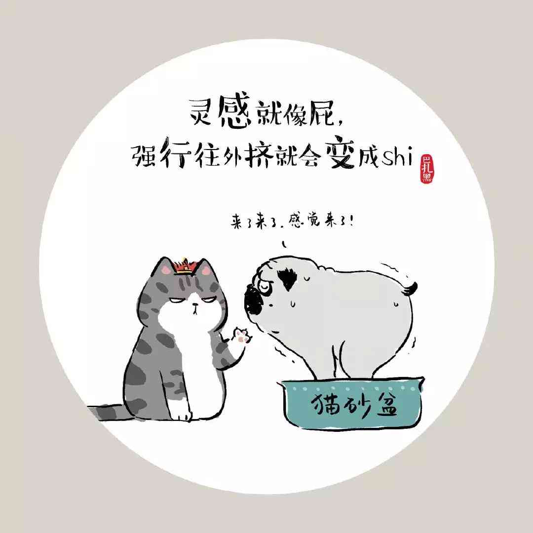创意文案助手：灵感即时捕捉，高效创作必备