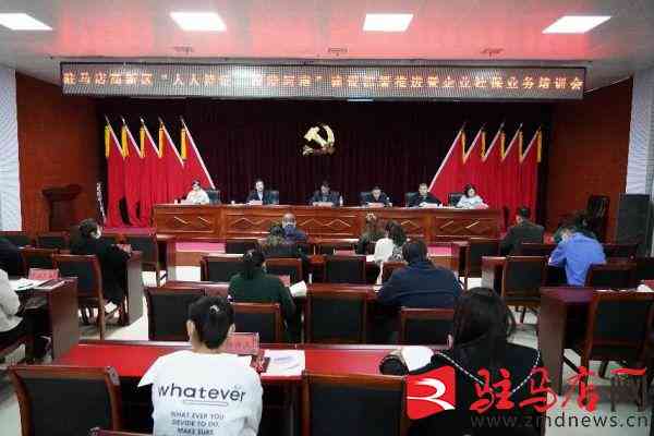 工伤等级认定的责任主体与流程详解：涉及部门、评定标准及常见问题解答