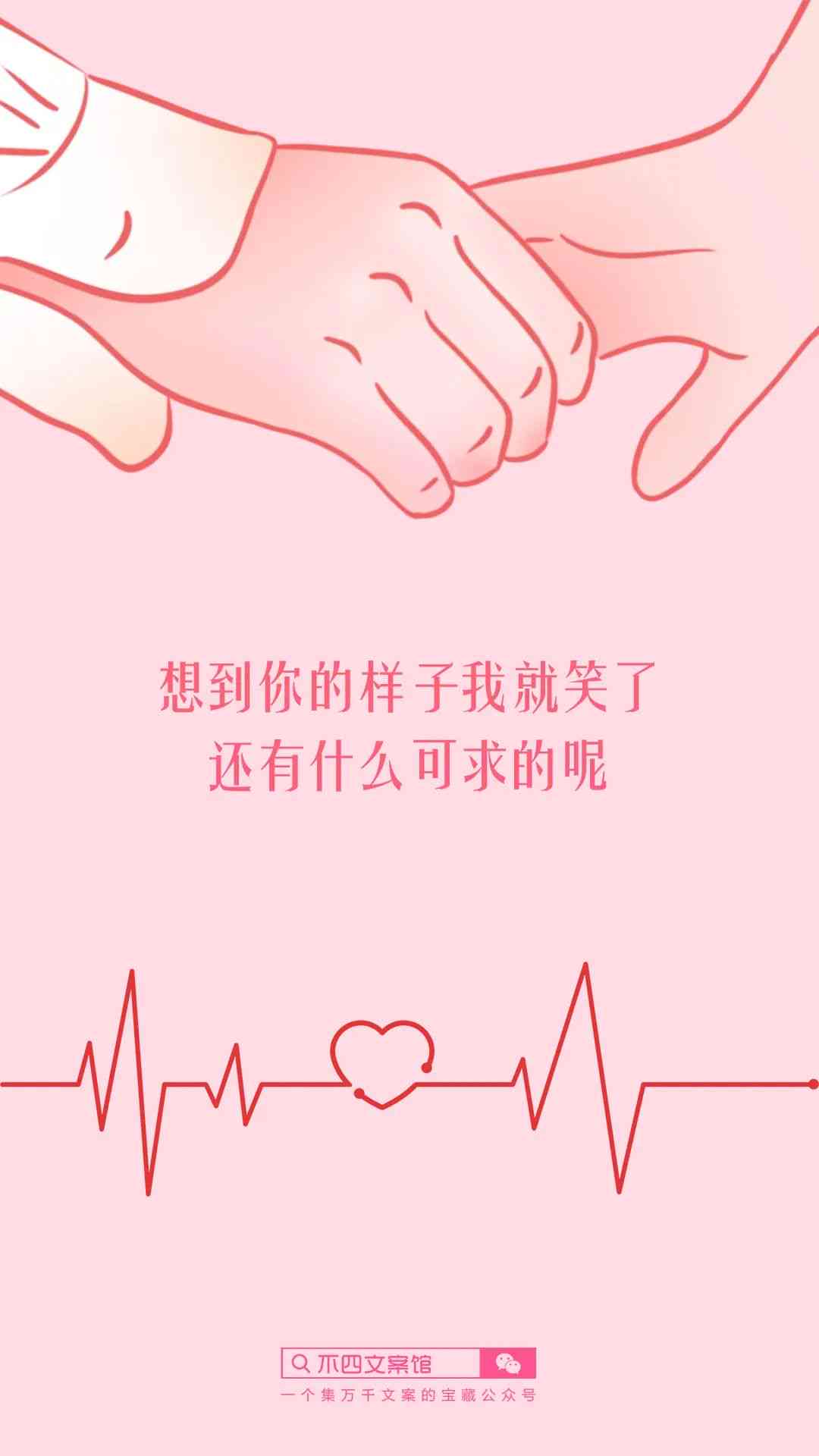 情侣创意设计：字句与文案融合之美