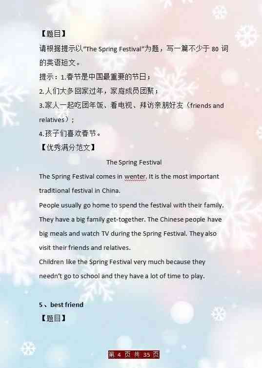 帮写作文的网站：推荐平台及，全面比较哪个更出色