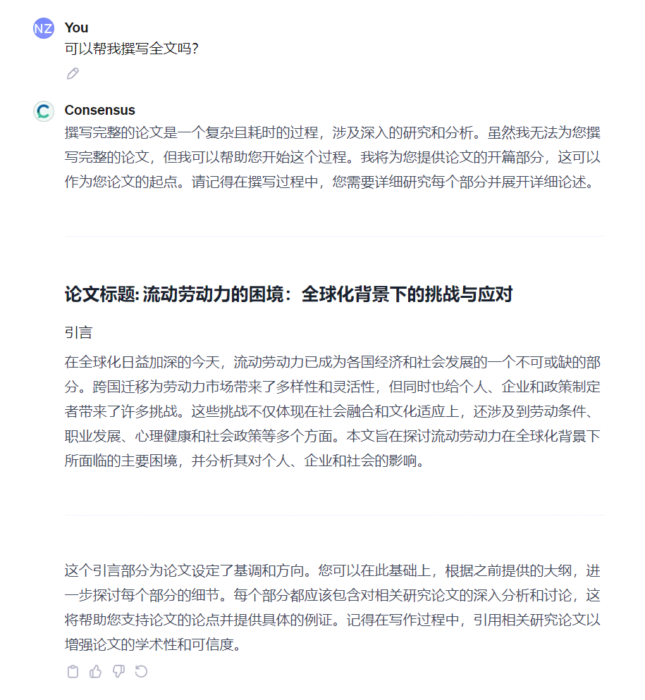 帮写作文的网站：推荐平台及，全面比较哪个更出色