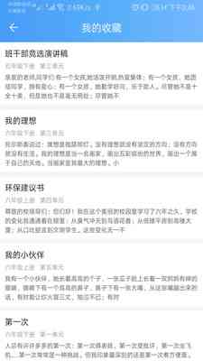 帮写作文的网站：推荐平台及，全面比较哪个更出色