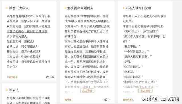 帮写作文的网站：推荐平台及，全面比较哪个更出色