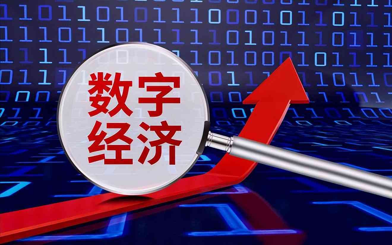 全面解析：数字人工智能如何引领未来科技变革与产业升级