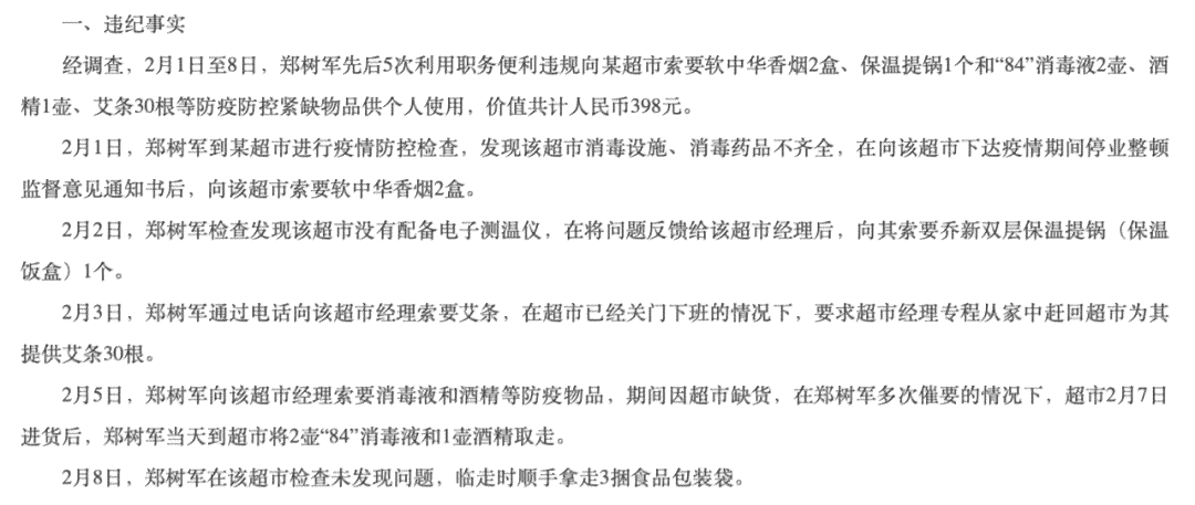 甲能否认定为工伤：全面解读工伤认定标准与甲病例适用情况