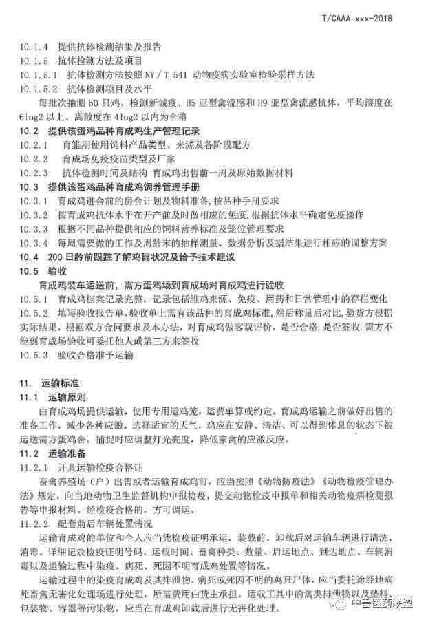 甲能否认定为工伤：全面解读工伤认定标准与甲病例适用情况