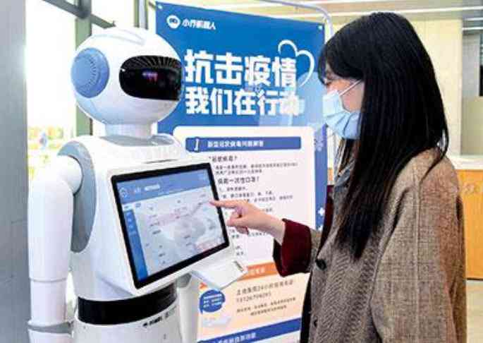智慧赋能：数字化人工智能技术革新与应用探索